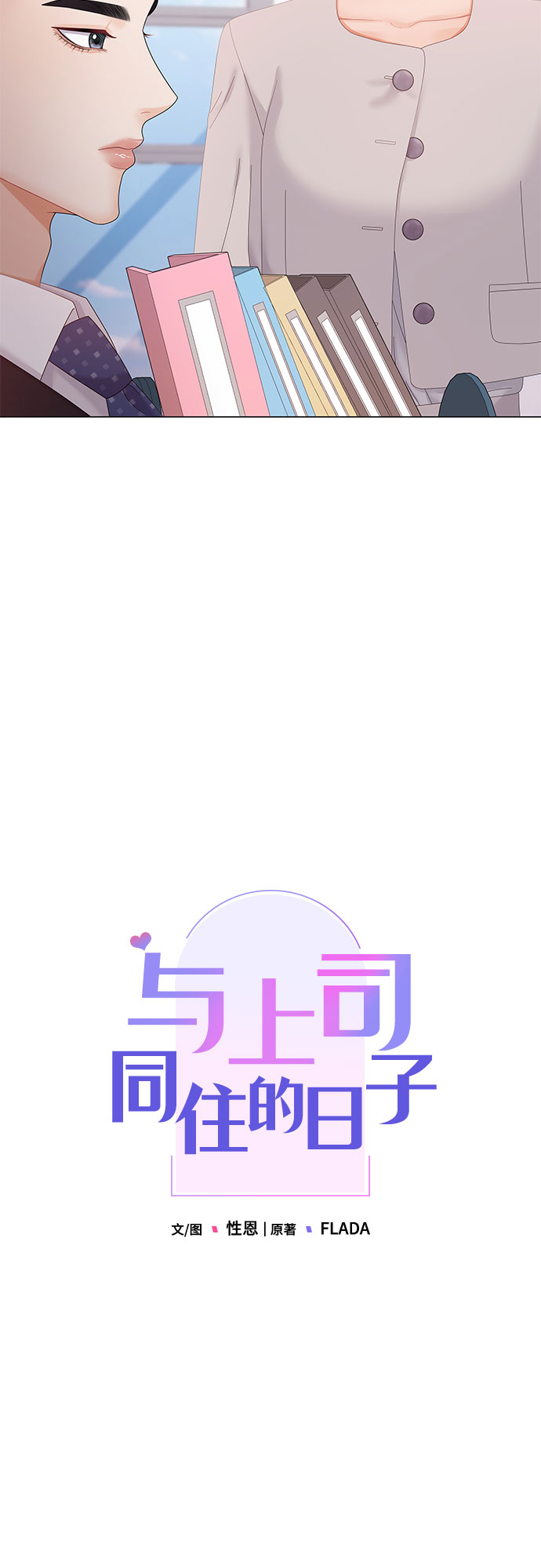 第28话22