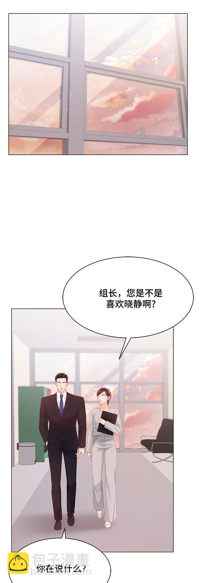 第28话23