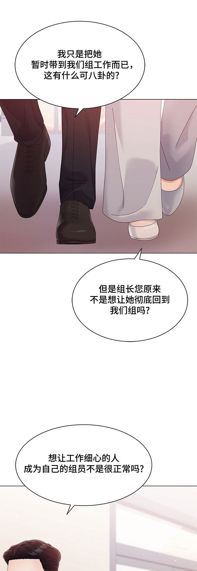 第28话26