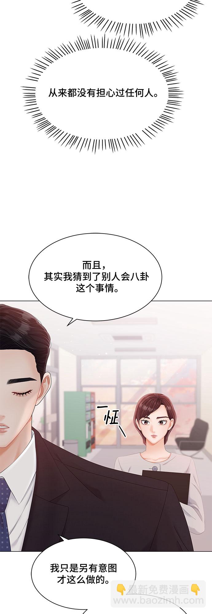第28话29