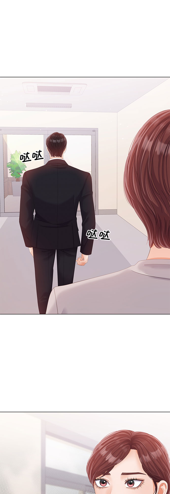 第28话31