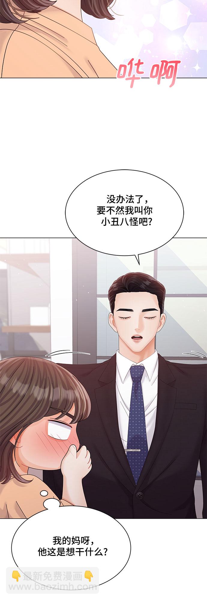 第28话39