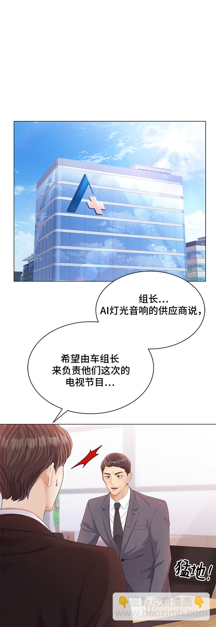 第28话4