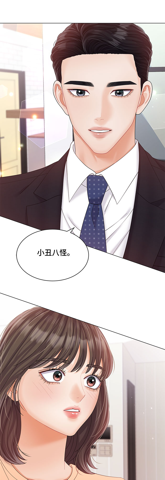 第28话41
