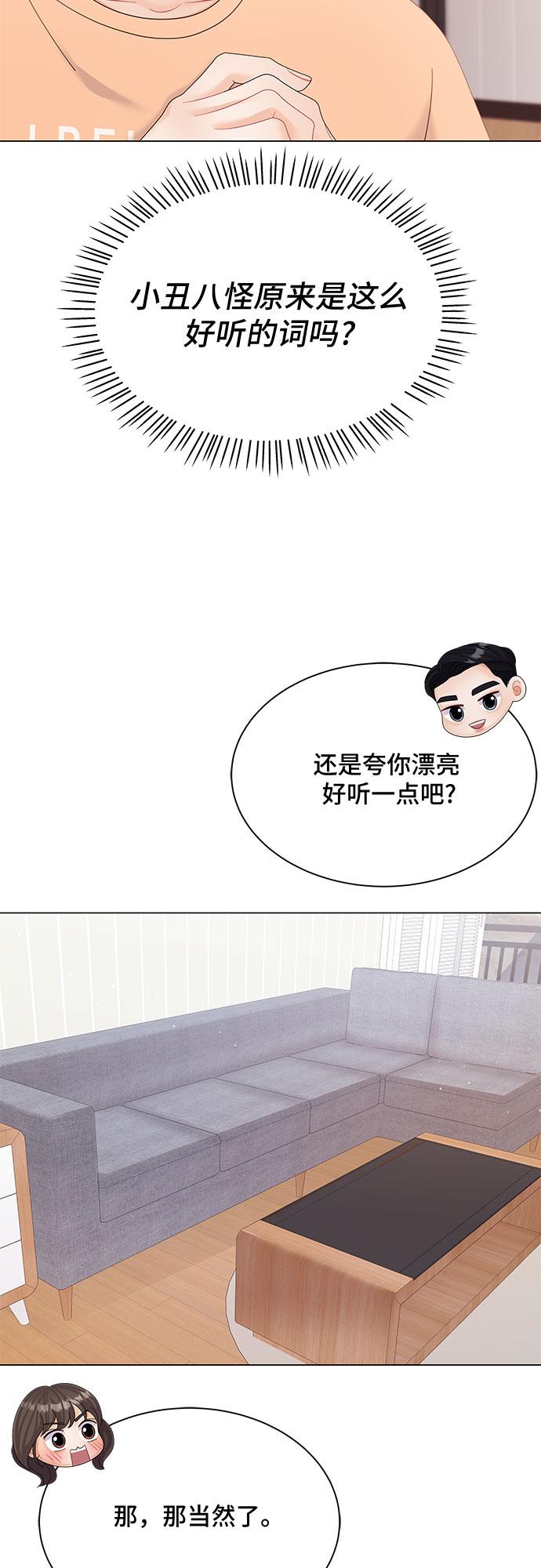 第28话42