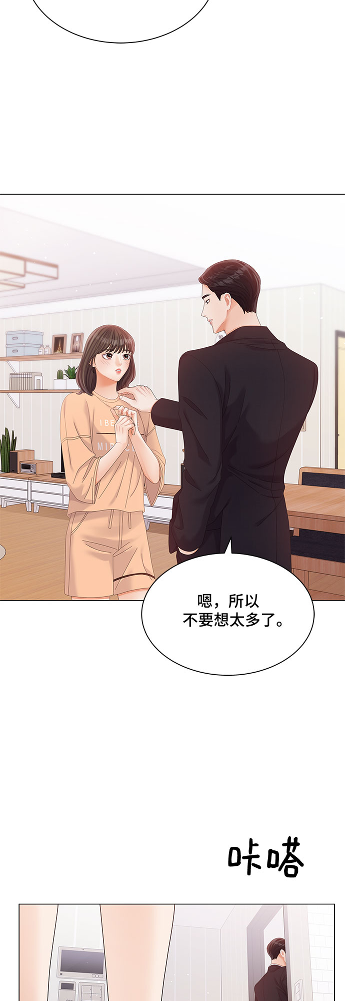 第28话43