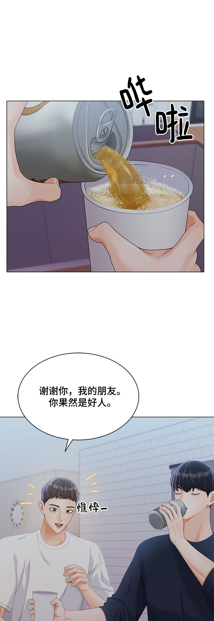 第28话48