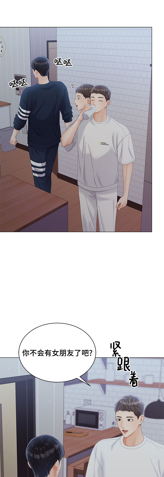 第28话55