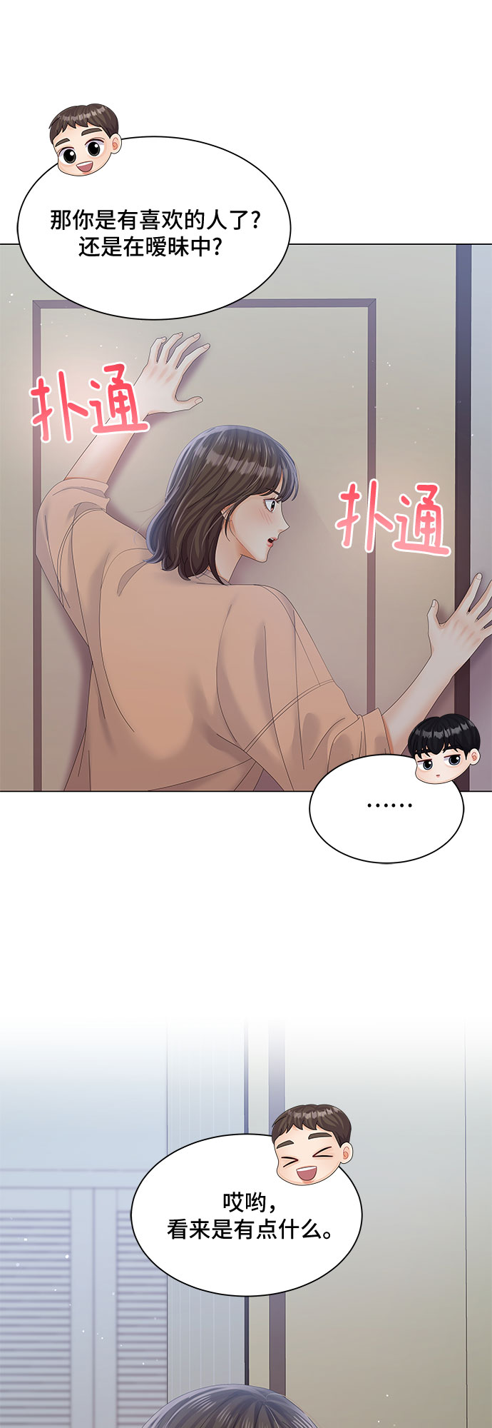 第28话57