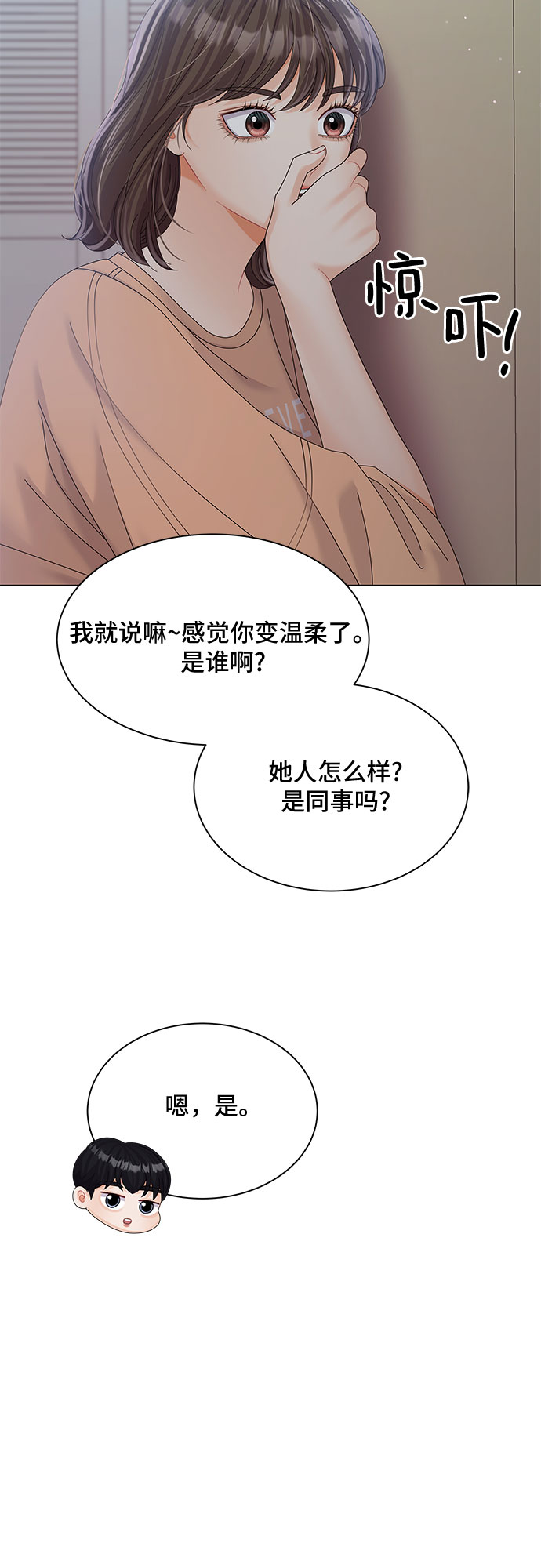 第28话58