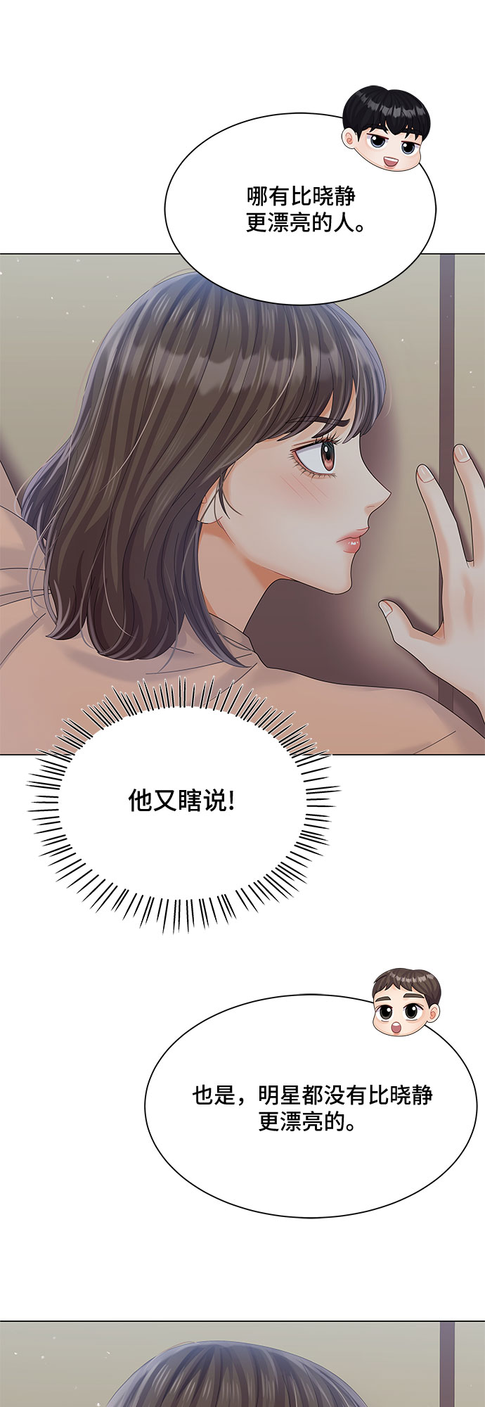 第28话62