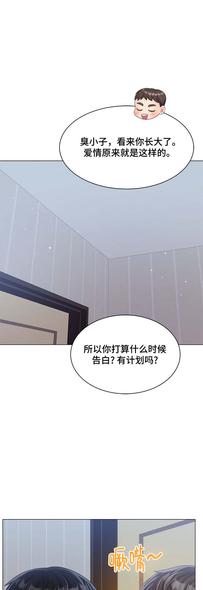 第28话65