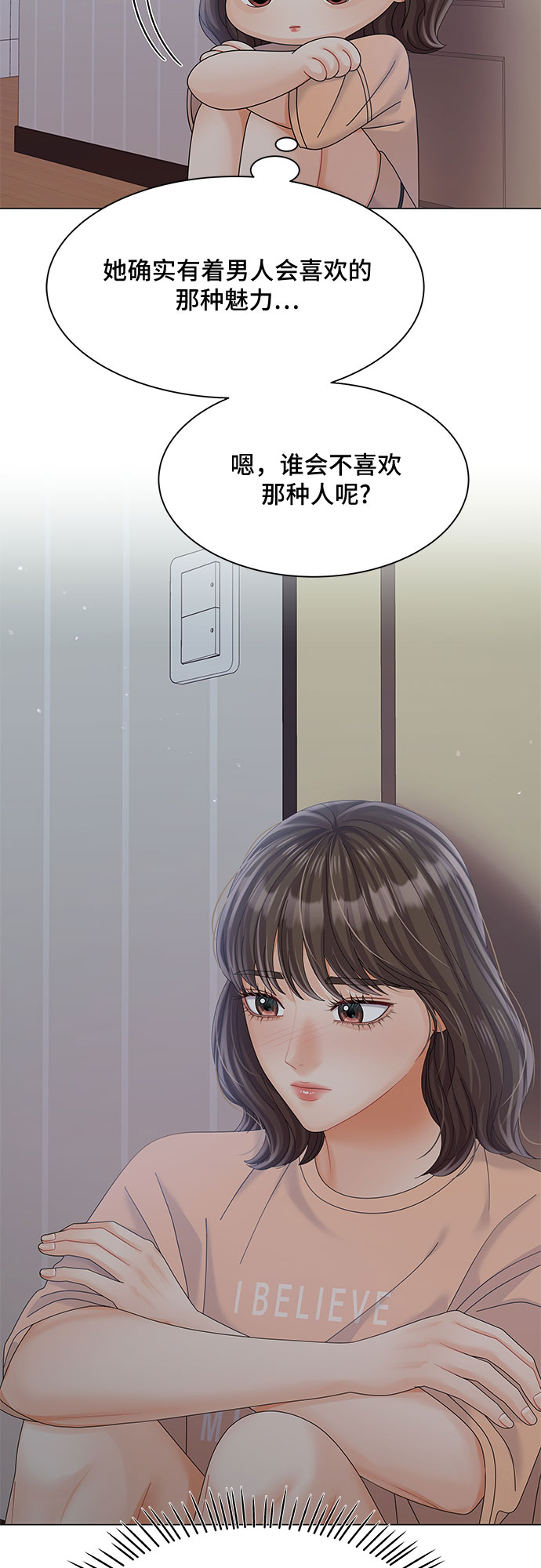 第28话71