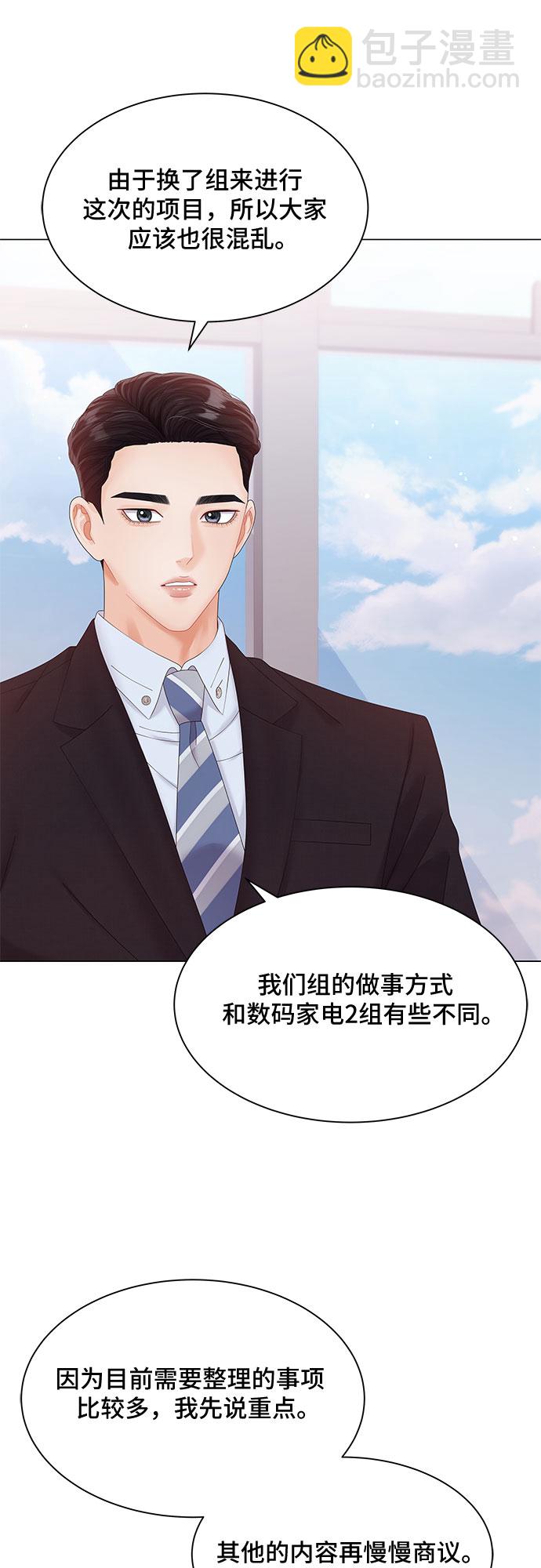 第28话74