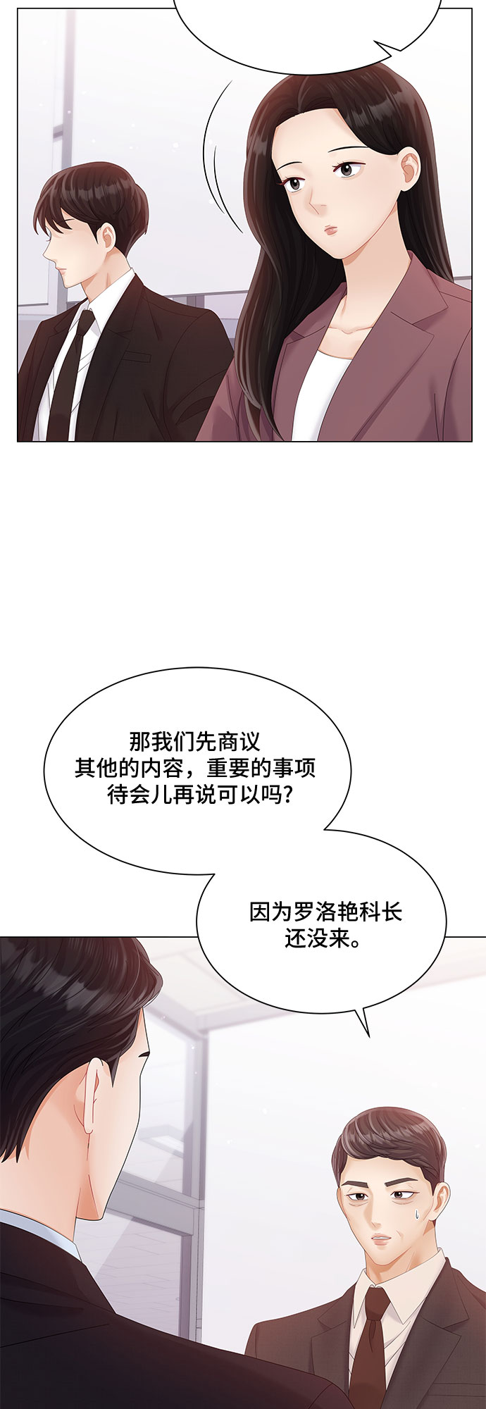 第28话75