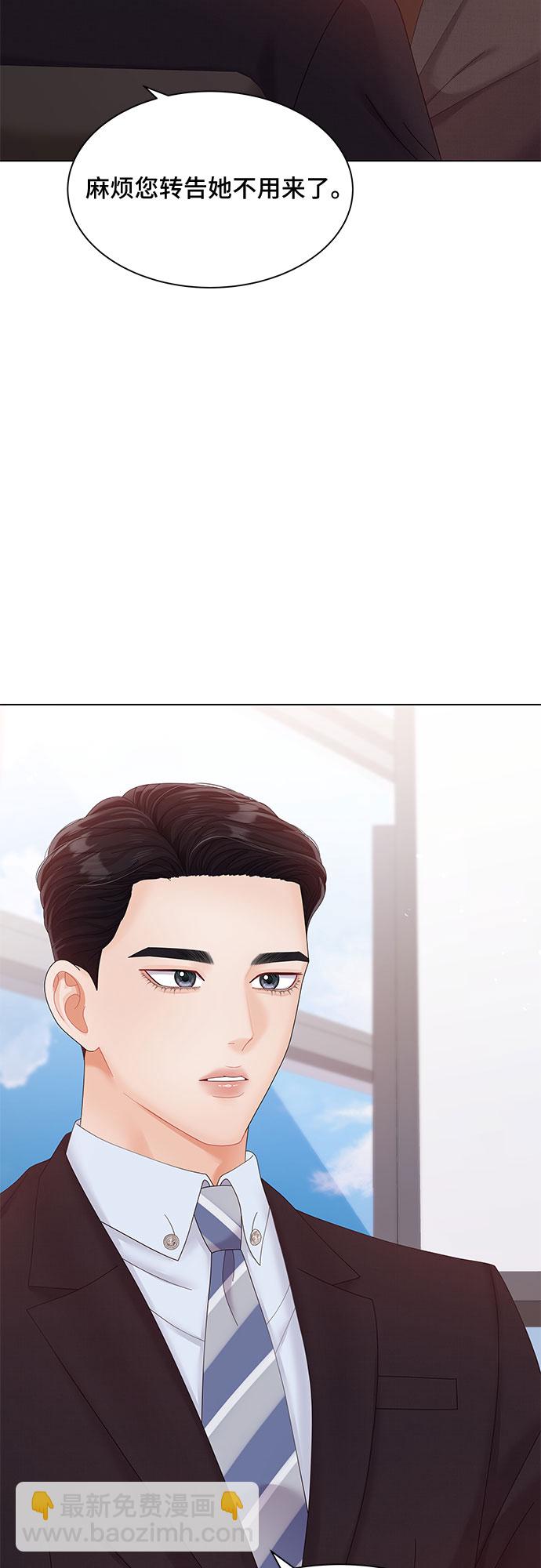 第28话76