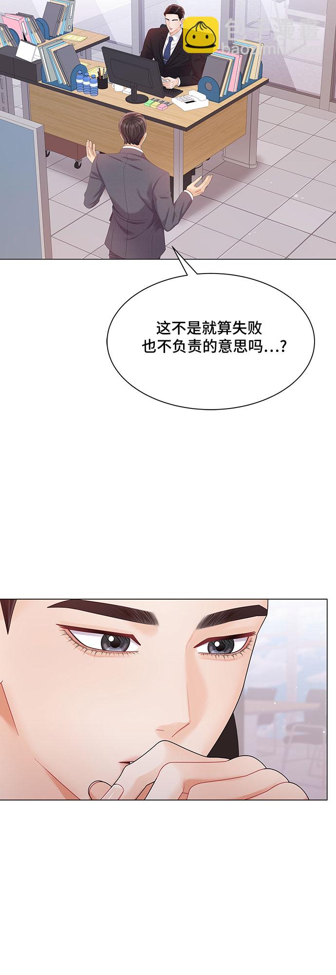 第28话9