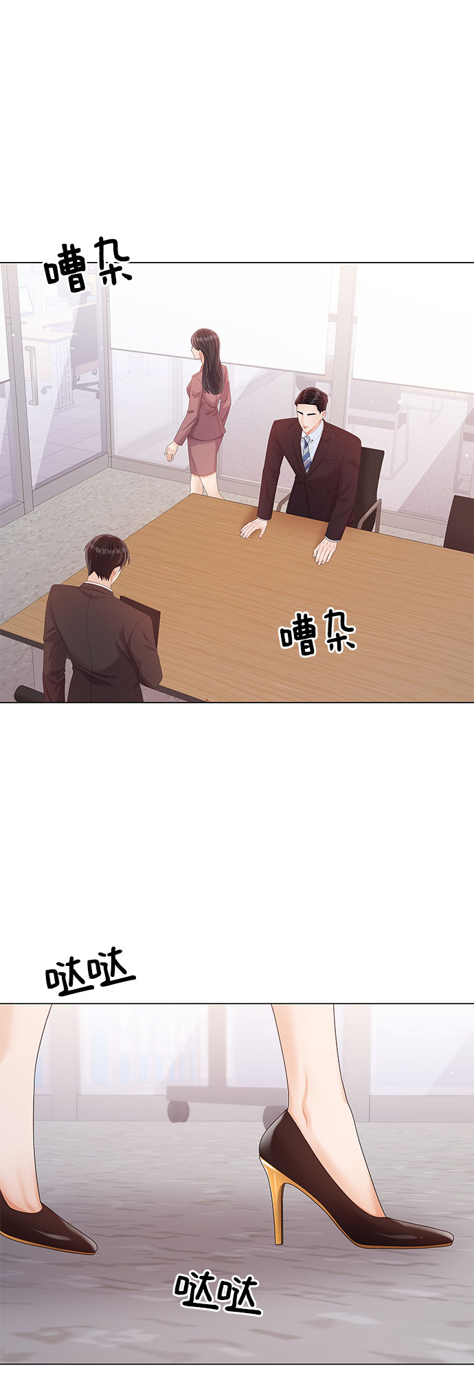 第29话1