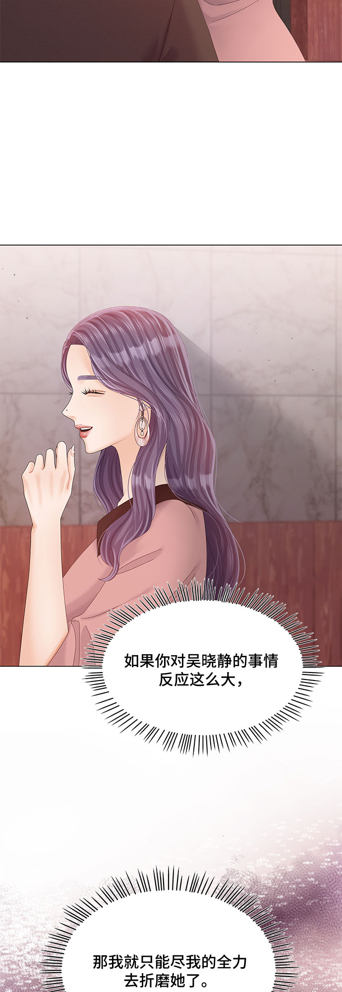 第29话13