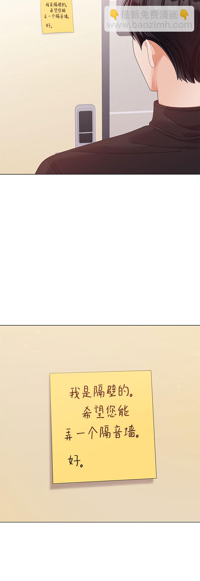 第29话17