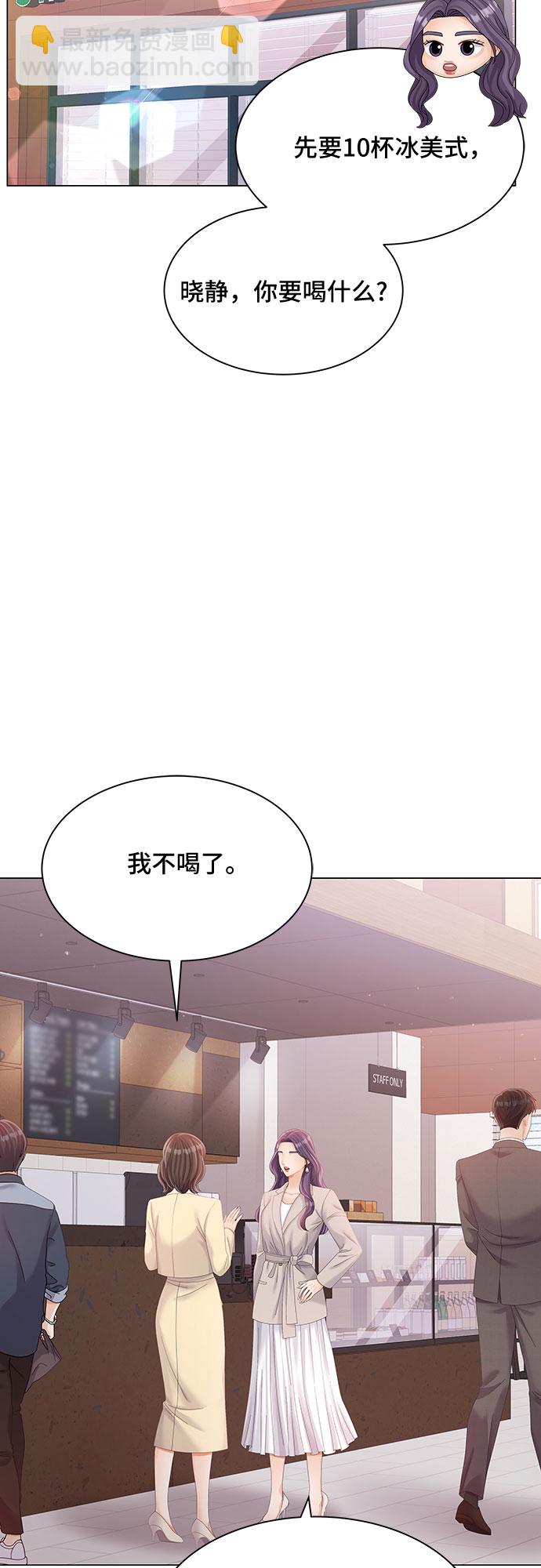 第29话24