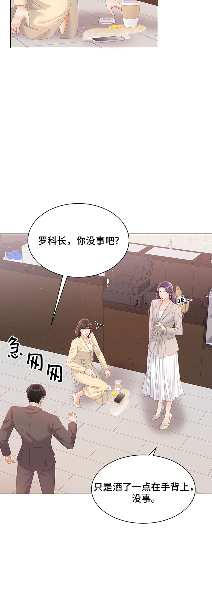 第29话29