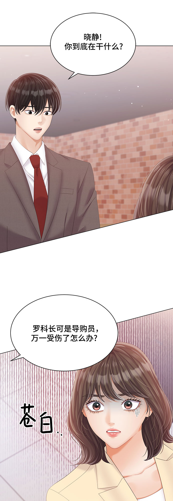 第29话31