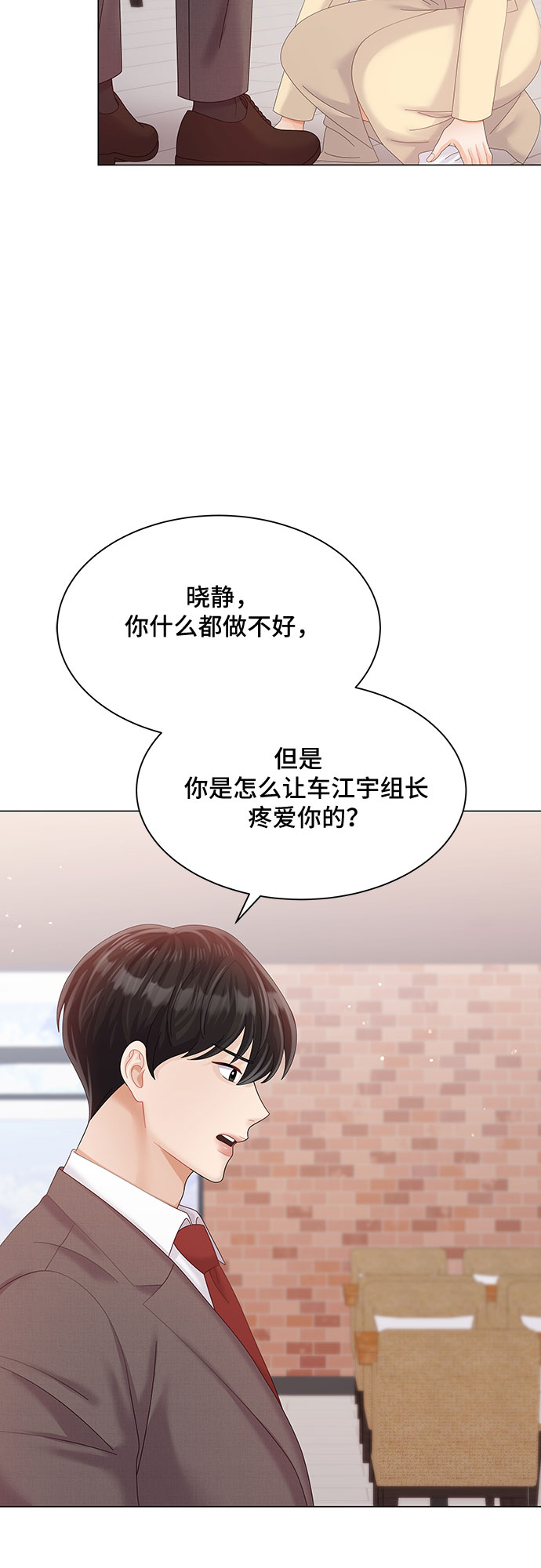 第29话34
