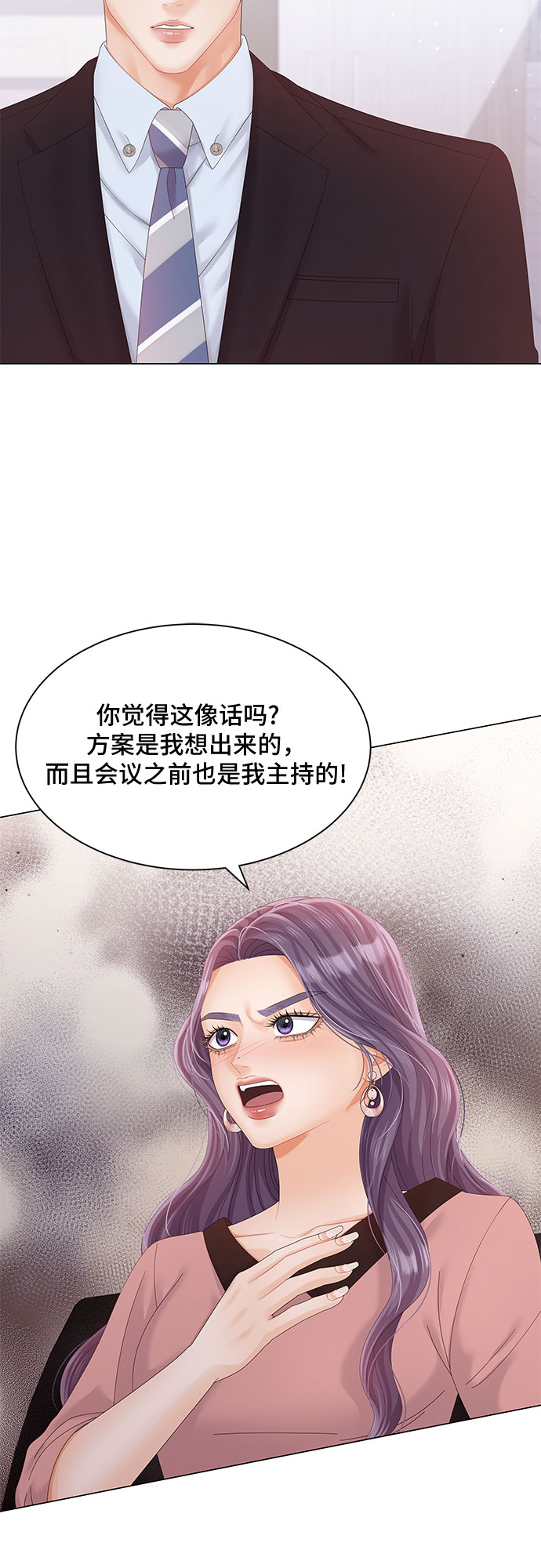 第29话4