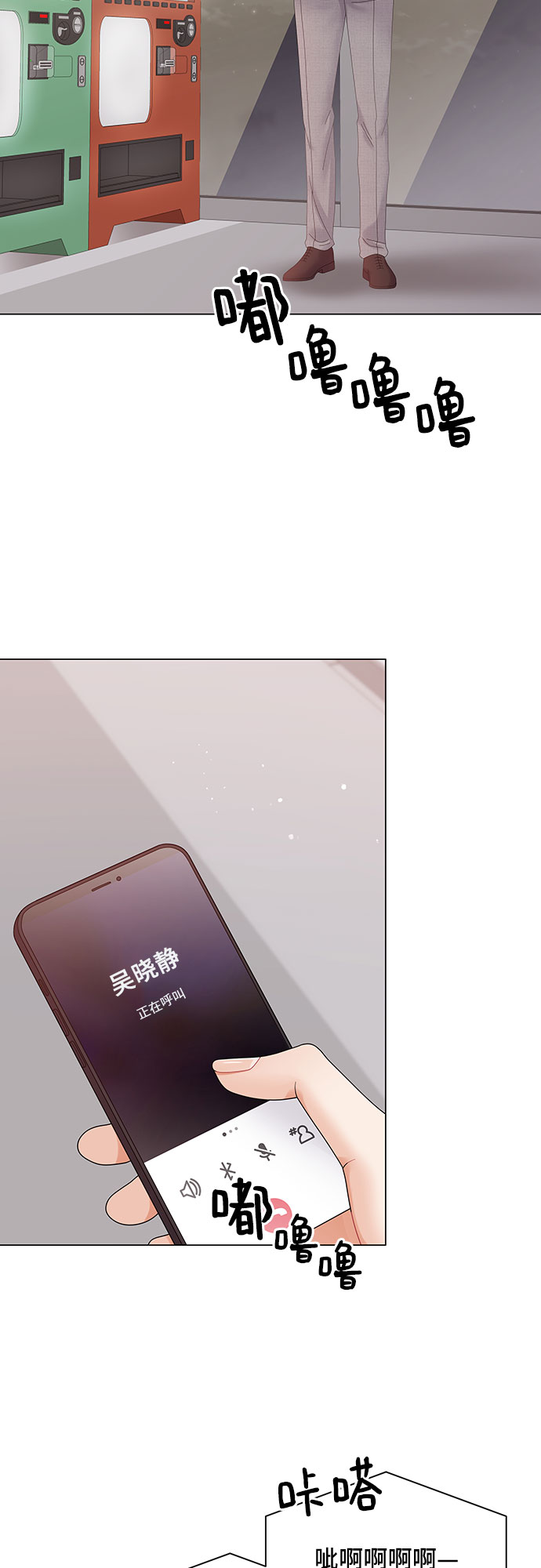 第29话42