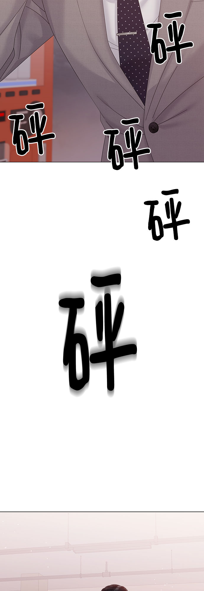 第29话52