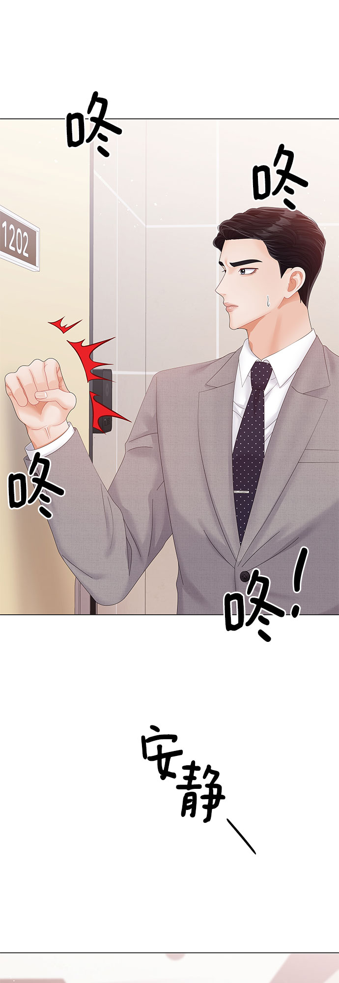 第29话60