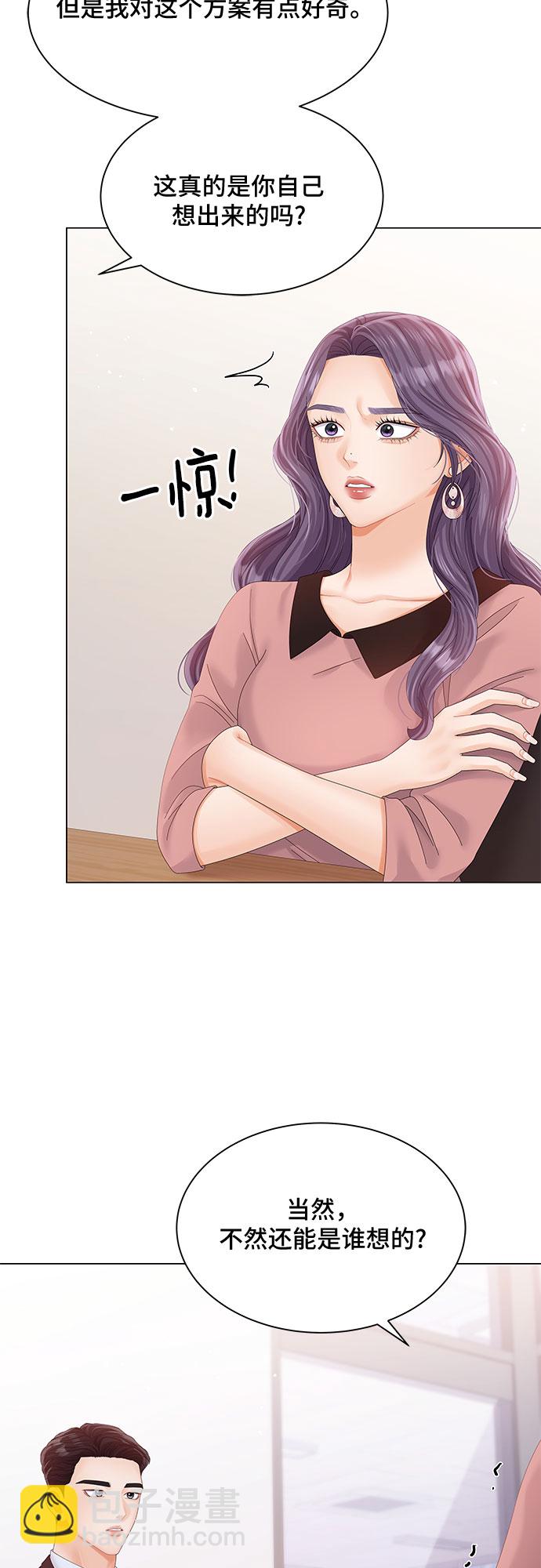 第29话7