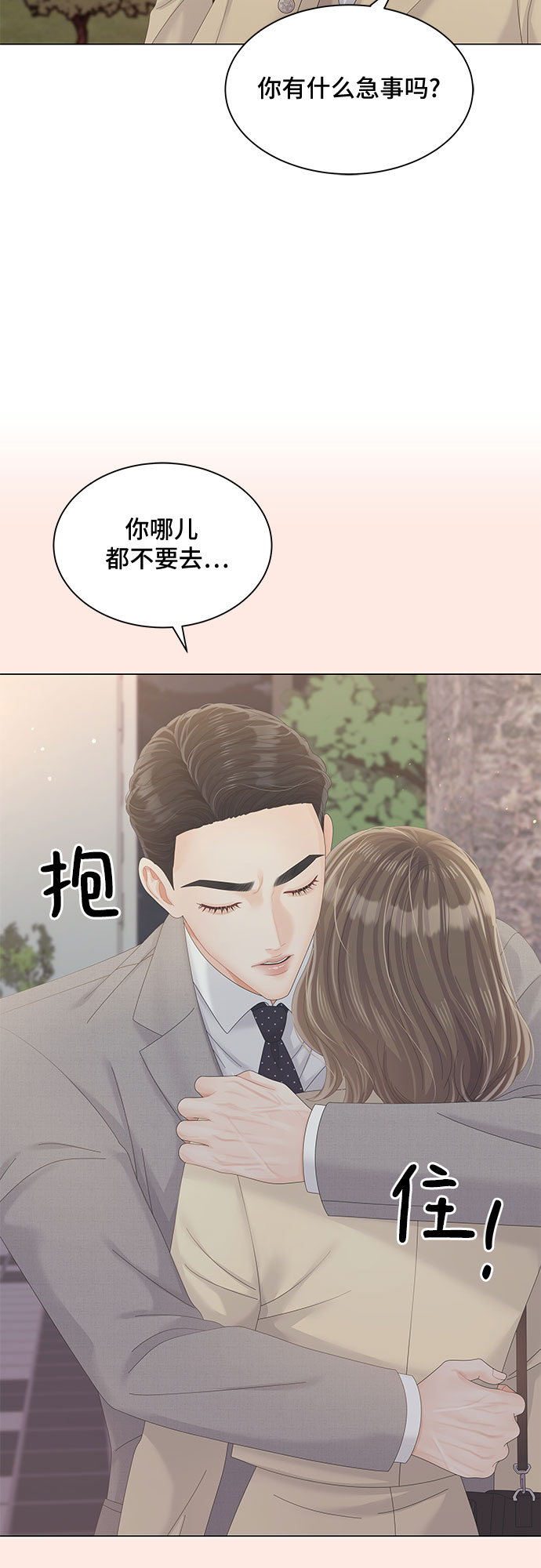 第29话73