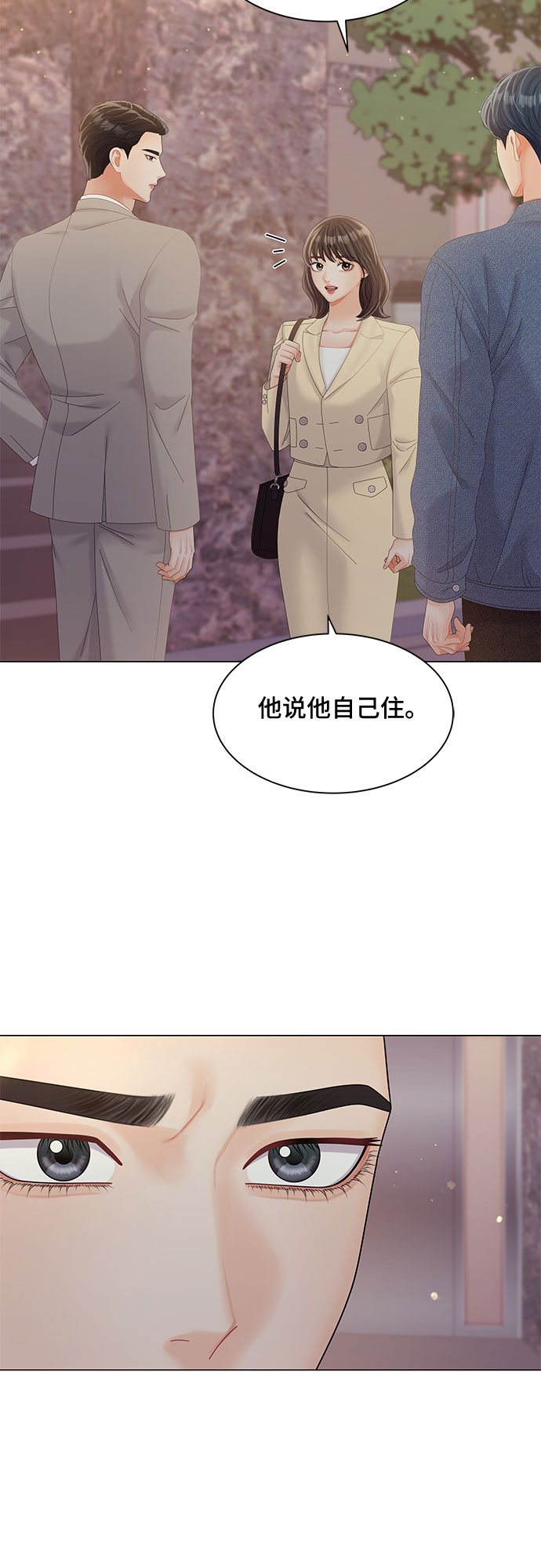 第29话76