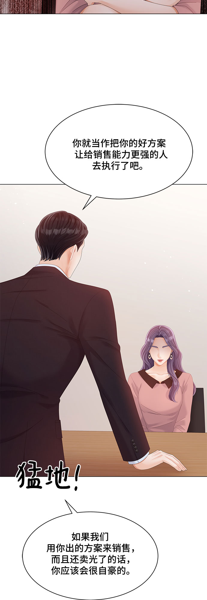 第29话9