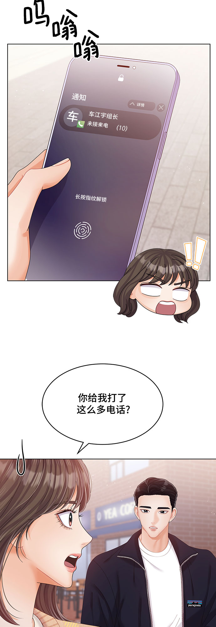 第31话10