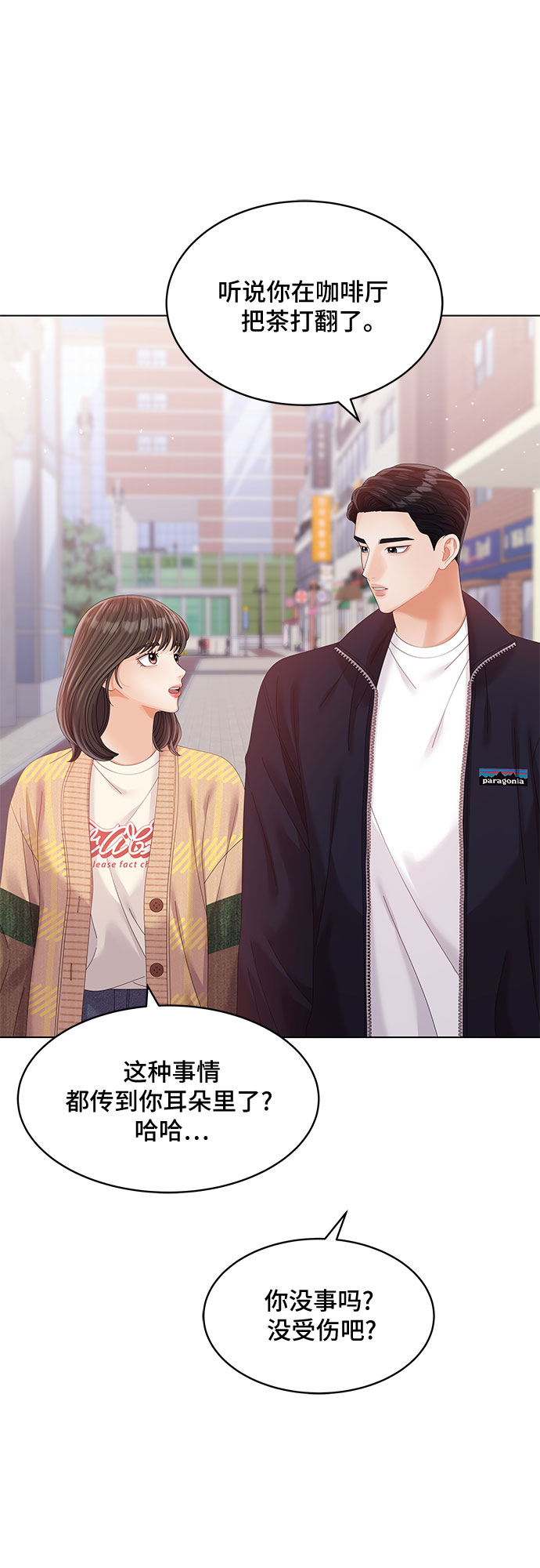 第31话13