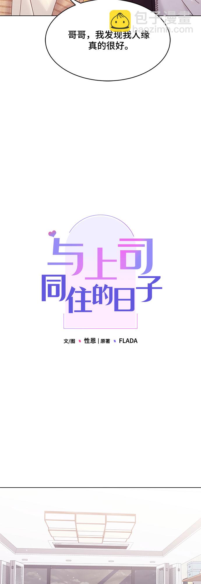 第31话16