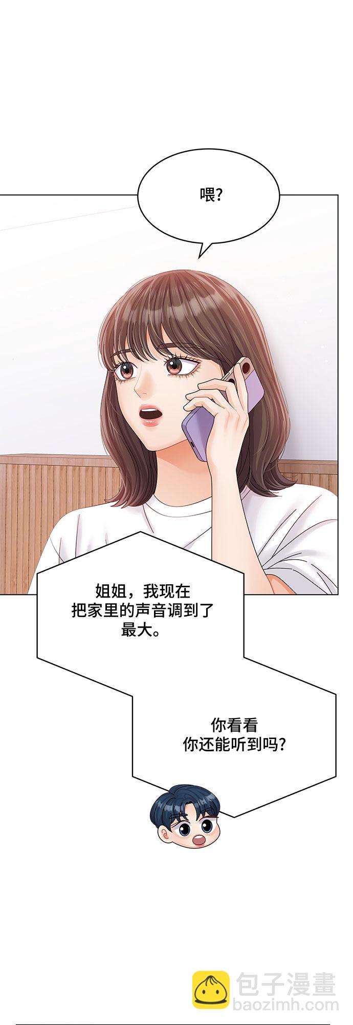 第31话19