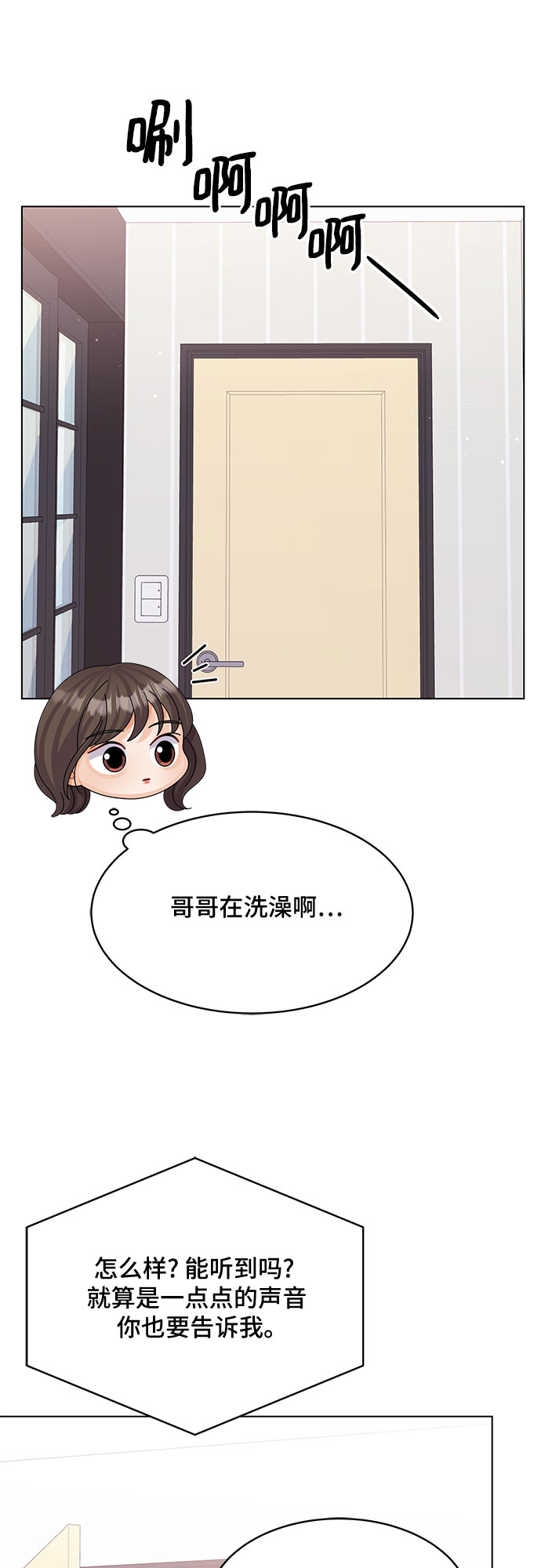 第31话21