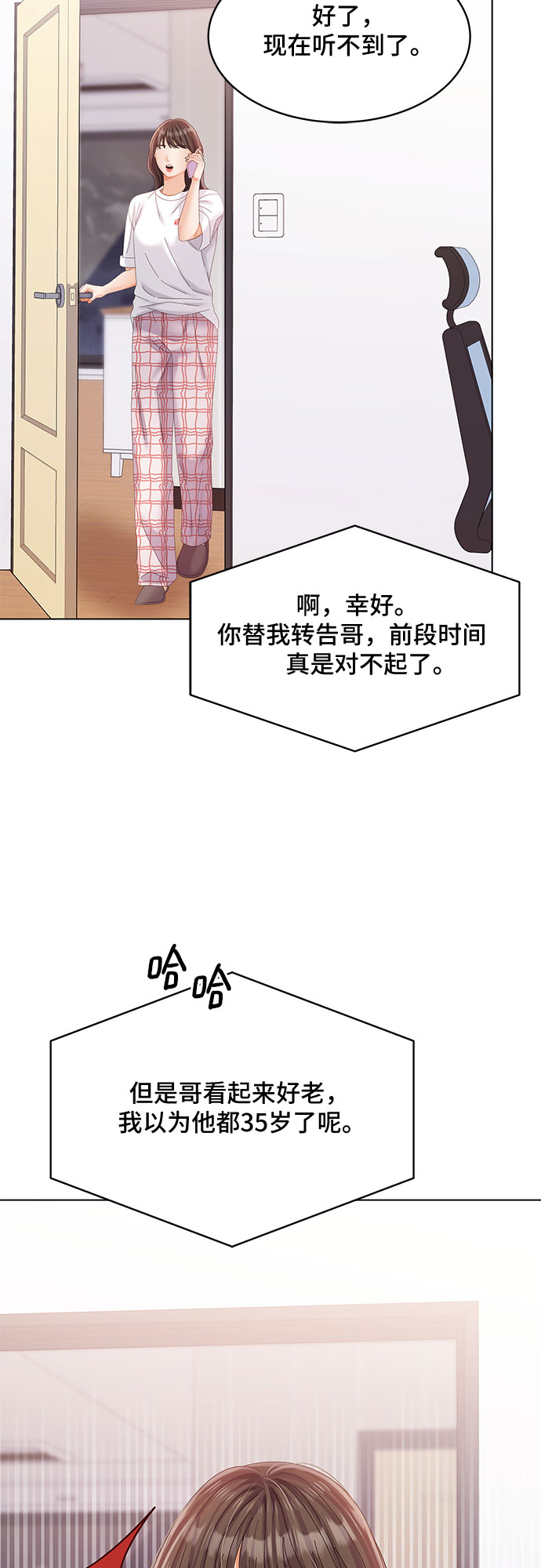 第31话22