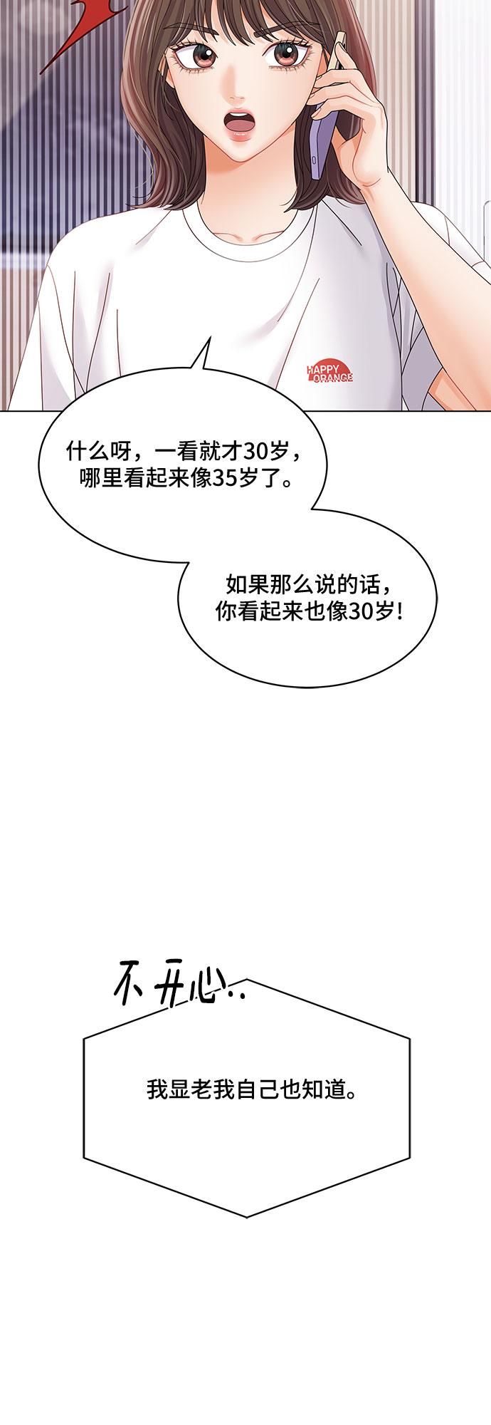 第31话23