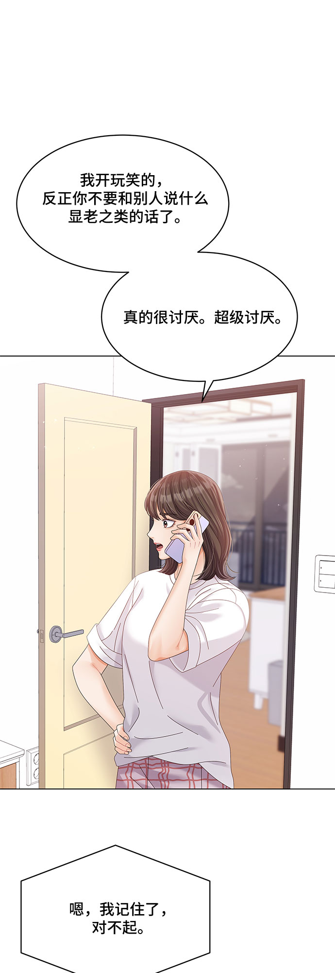 第31话25