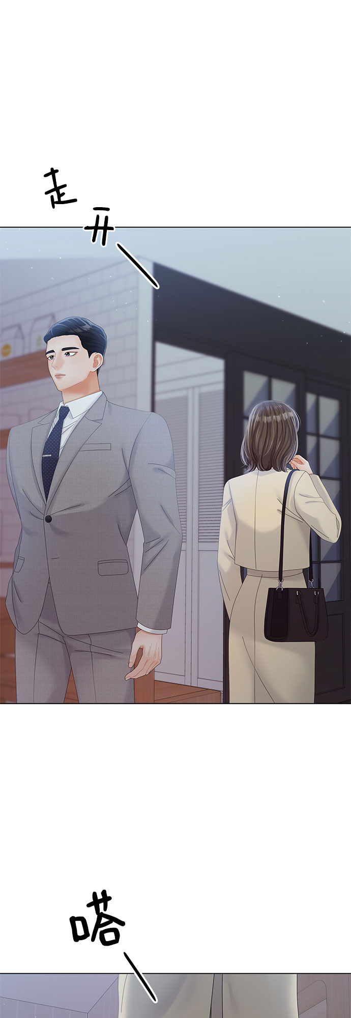 第31话3