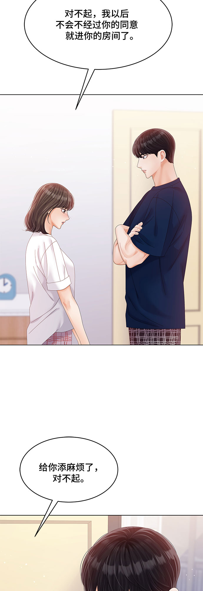 第31话32