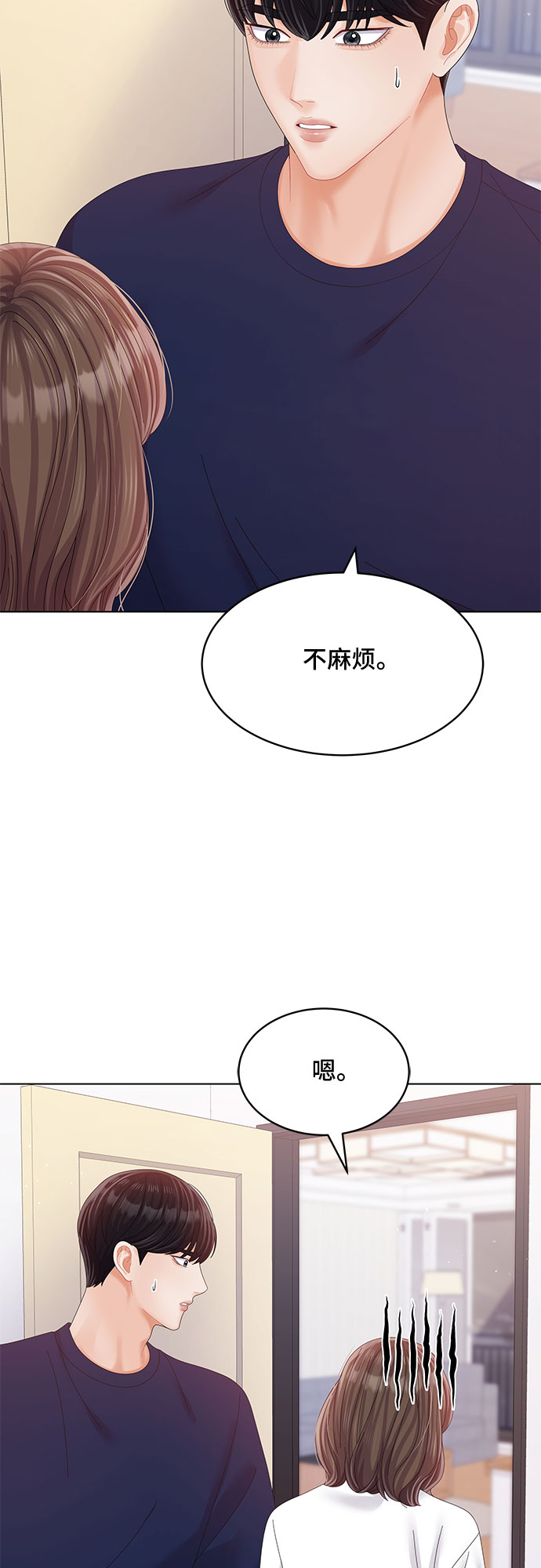 第31话33