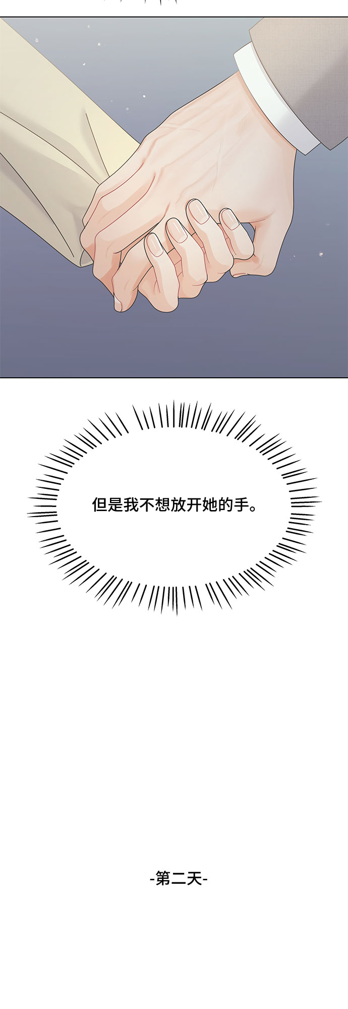 第31话38