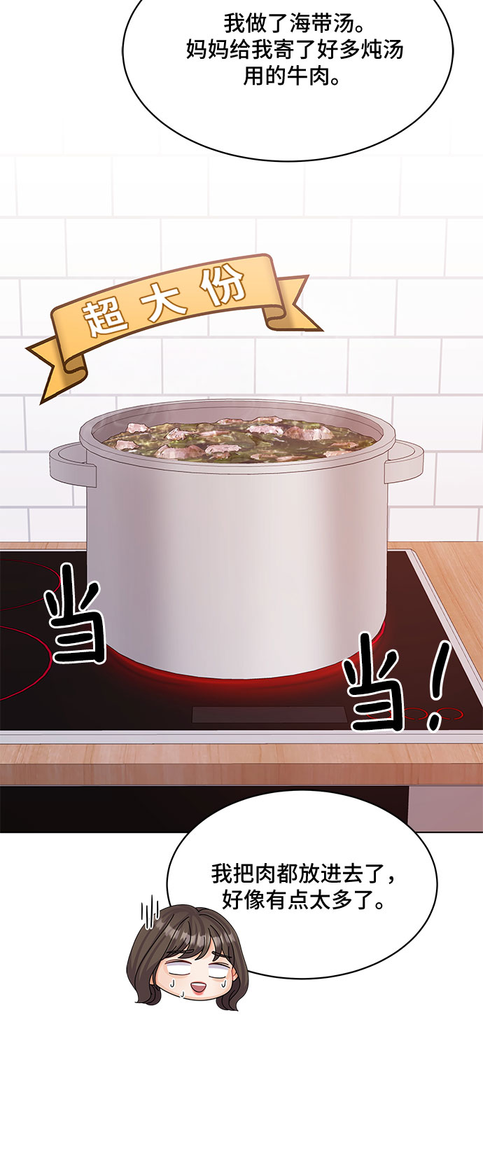 第31话41