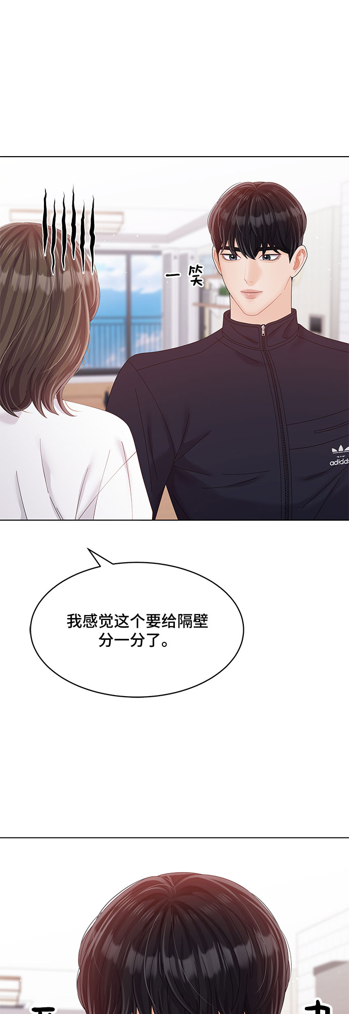 第31话42